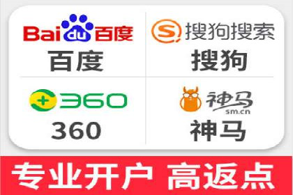 创新型开户返点模式下的业务增长故事